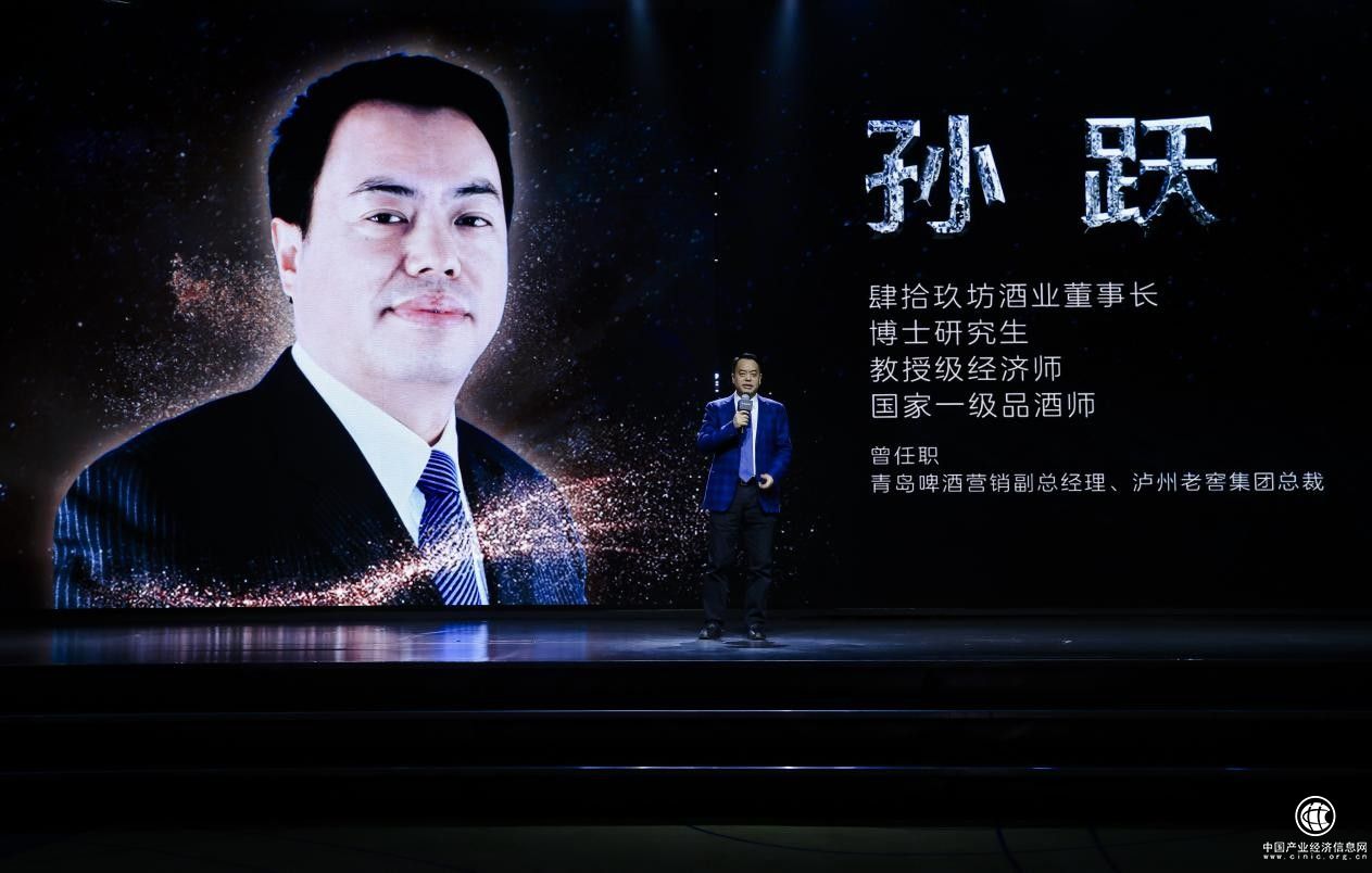 “白酒新物种”肆拾玖坊，在3.0新时代阔步向前