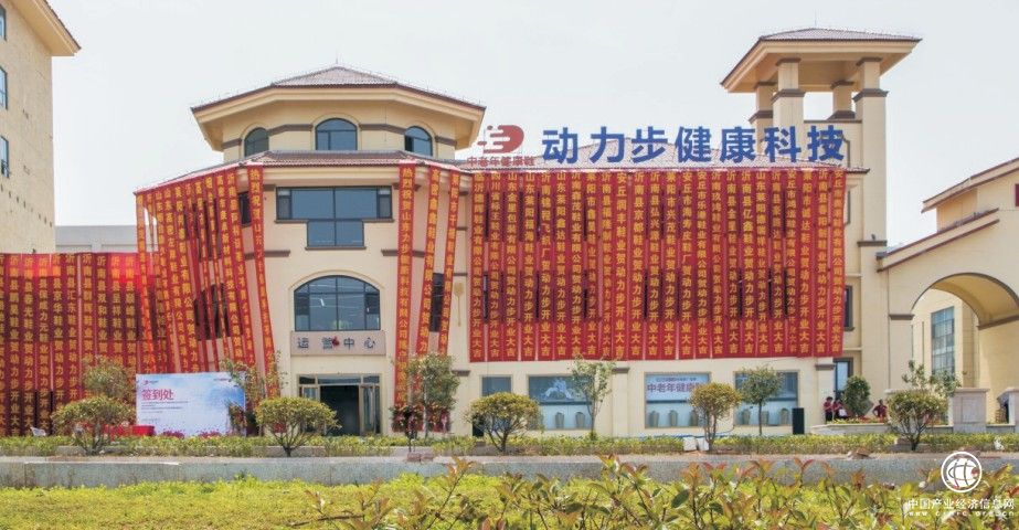  穿上动力步，迈出健康每一步