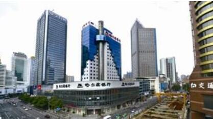 四川印发“十四五”金融业发展和改革规划