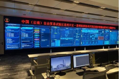 云南将打造10个以上行业级大数据中心