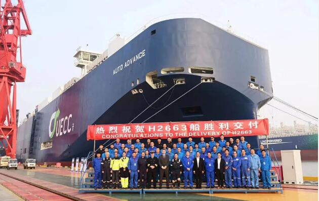 全球首制3600车汽车滚装船正式交付