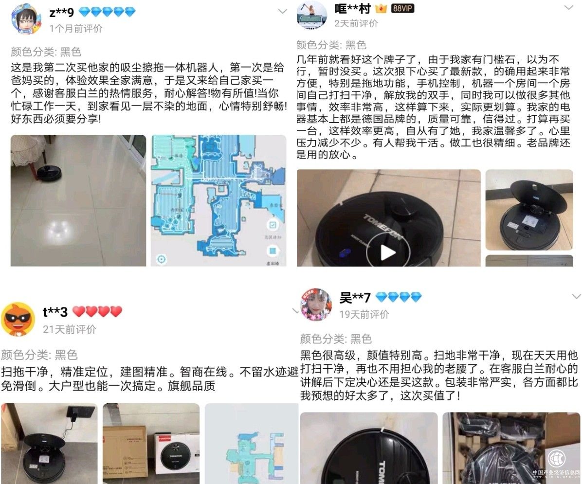  扫地机器人哪个牌子好，斐纳扫地机深度测评：原来这么好用！