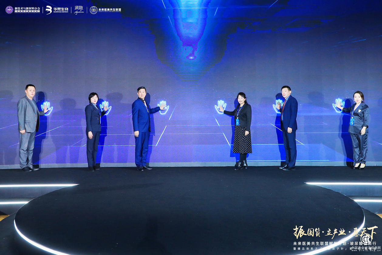 华熙生物 · 润致爆品体系第一期私董会圆满召开