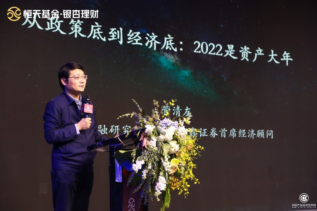 2022“恒心·恒新”恒天基金荣耀年会之杭州、深圳、沈阳站圆满举办