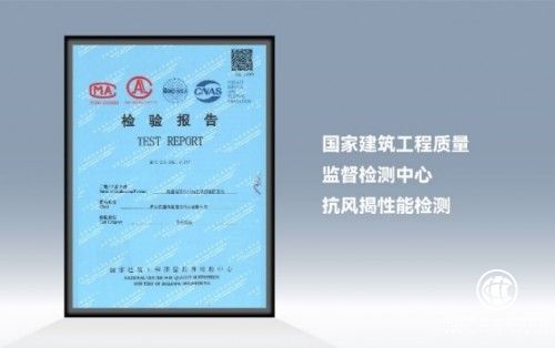  抗风揭1万帕，隆顶核心性能再创行业记录