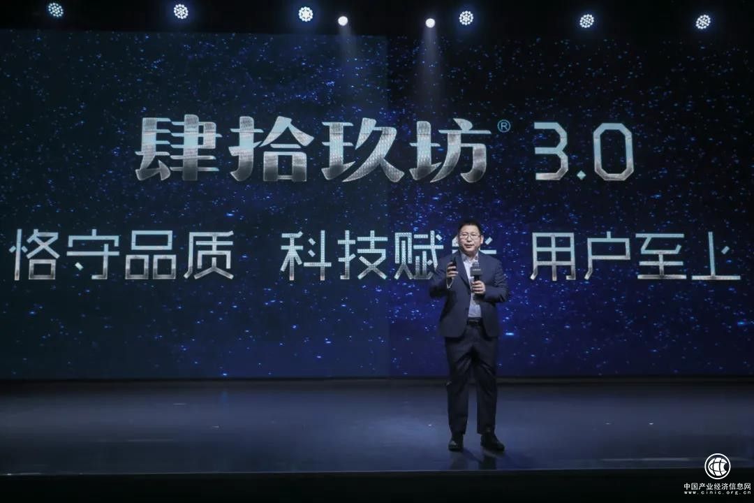 肆拾玖坊：以更坚定的步伐迈向3.0时代