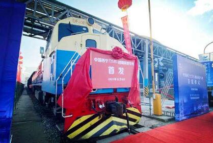 中越公铁联运国际货运专列在西宁首发