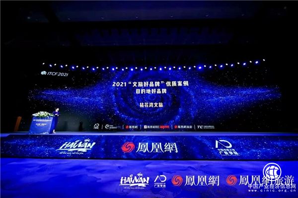  讲好中华文化故事，打造世界旅游标杆 拈花湾文旅喜获2021“文旅好品牌”优质案例大奖