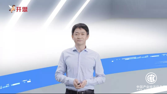  “数智·融合·创新机”——2021开思商家大会