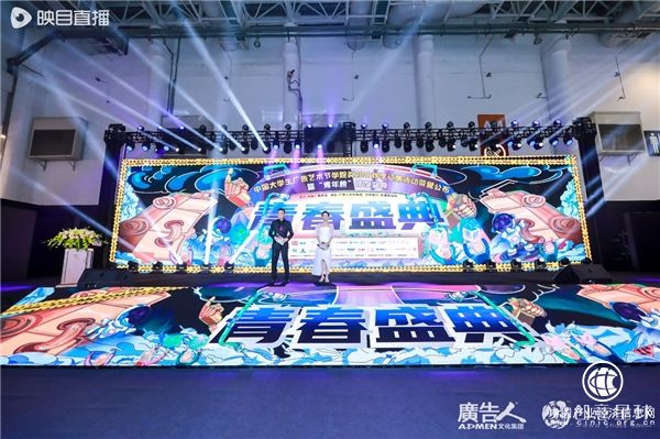  ​元七七×大广节学院奖青春盛典圆满落幕〡破次元联动，见证元气荣耀揭晓！