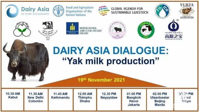  对话亚洲，展望未来——高原之宝专注牦牛乳制品产业发展