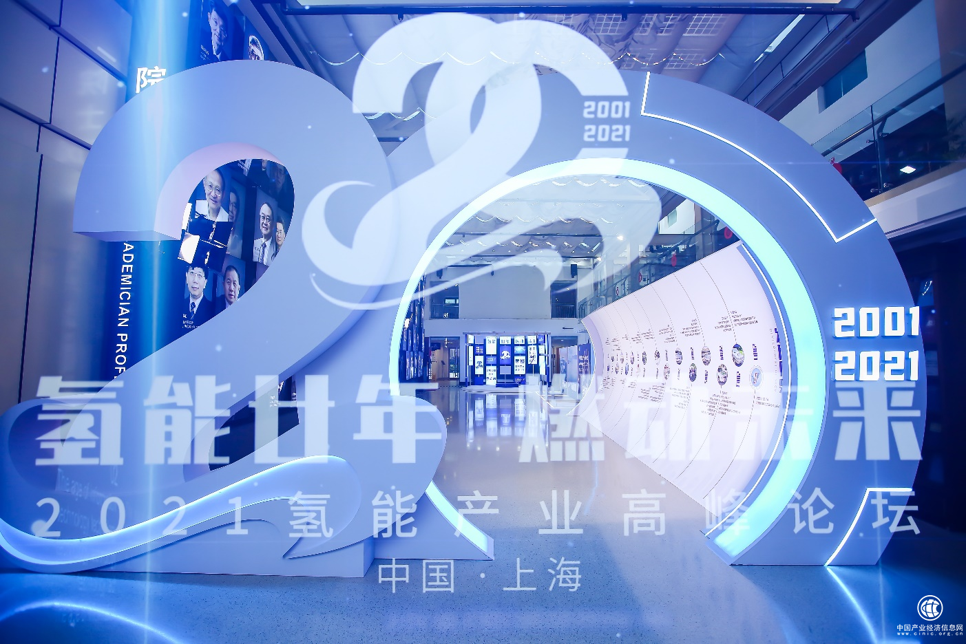  致敬峥嵘，奔向朝阳 | 上燃动力20周年再启航