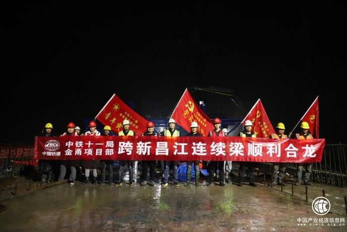 金甬铁路首座跨新昌江连续梁顺利合龙