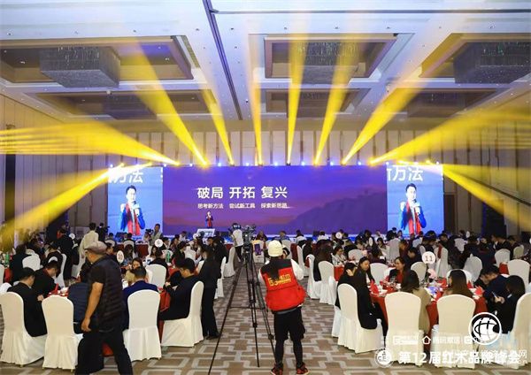 全联艺术红木家具专业委员会执行会长,腾讯家居红木、品牌红木总编林伟华代表峰会主承办单位致辞