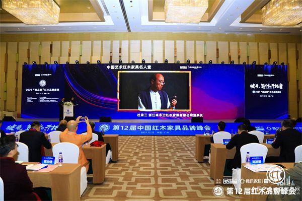 中国传统工艺大师、卓木王董事长杜承三入选“中国艺术红木家具名人堂”