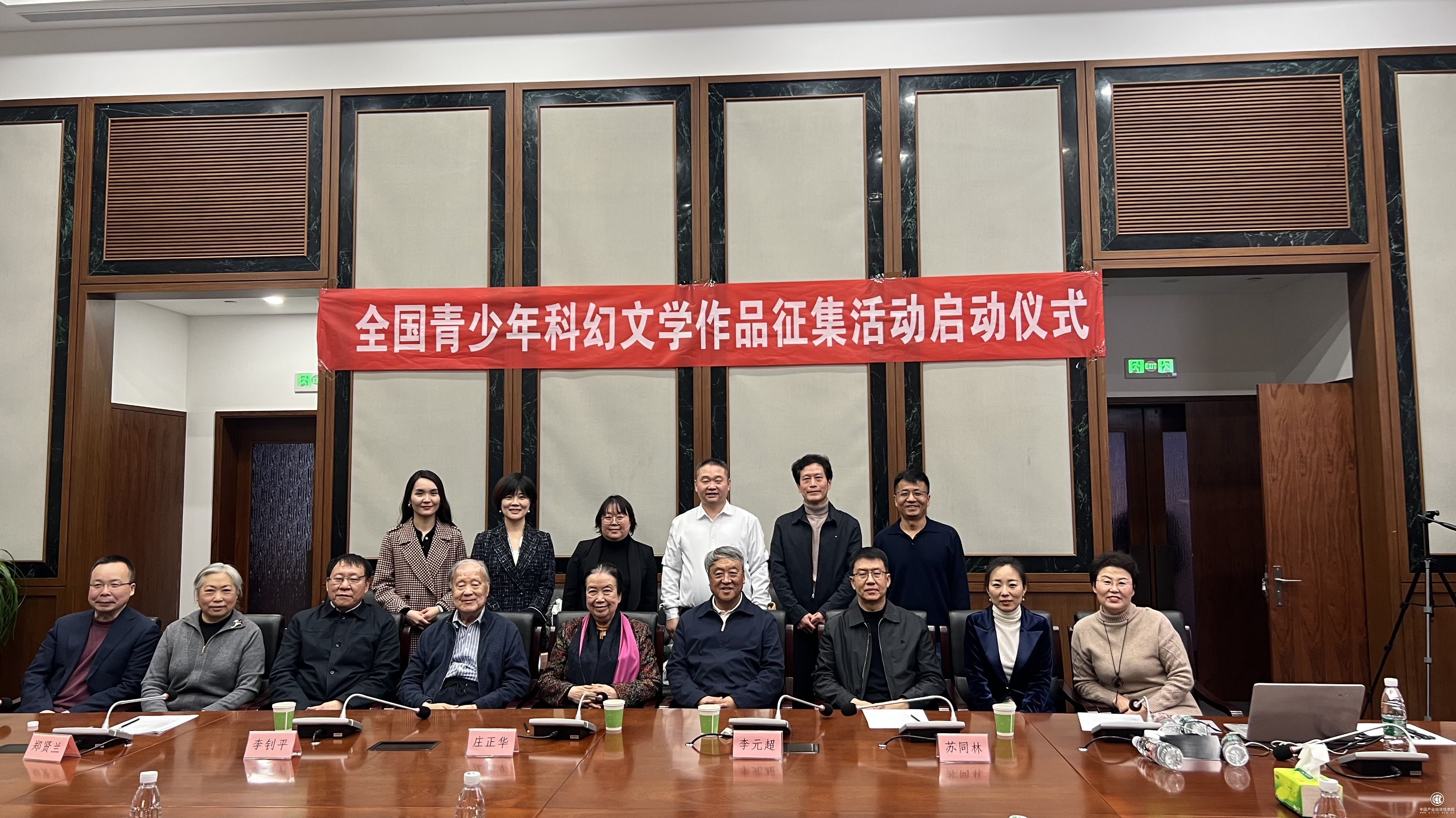  全国青少年科幻文学作品征集活动在京启动 