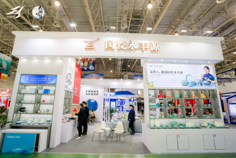 从国宴到家宴 国瓷永丰源亮相第28届中国国际广告节