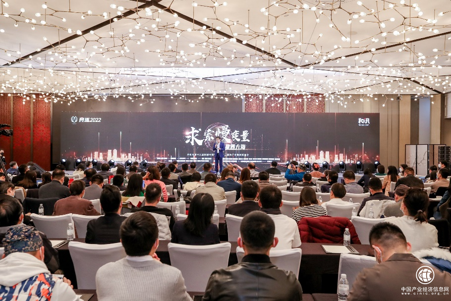  普道科技亮相第十二届地产金融创新峰会现场 