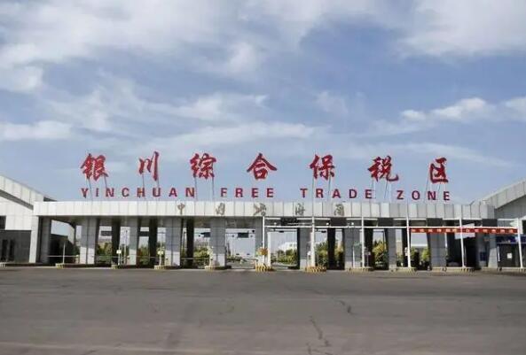 跨境电商助力宁夏外贸发展向好