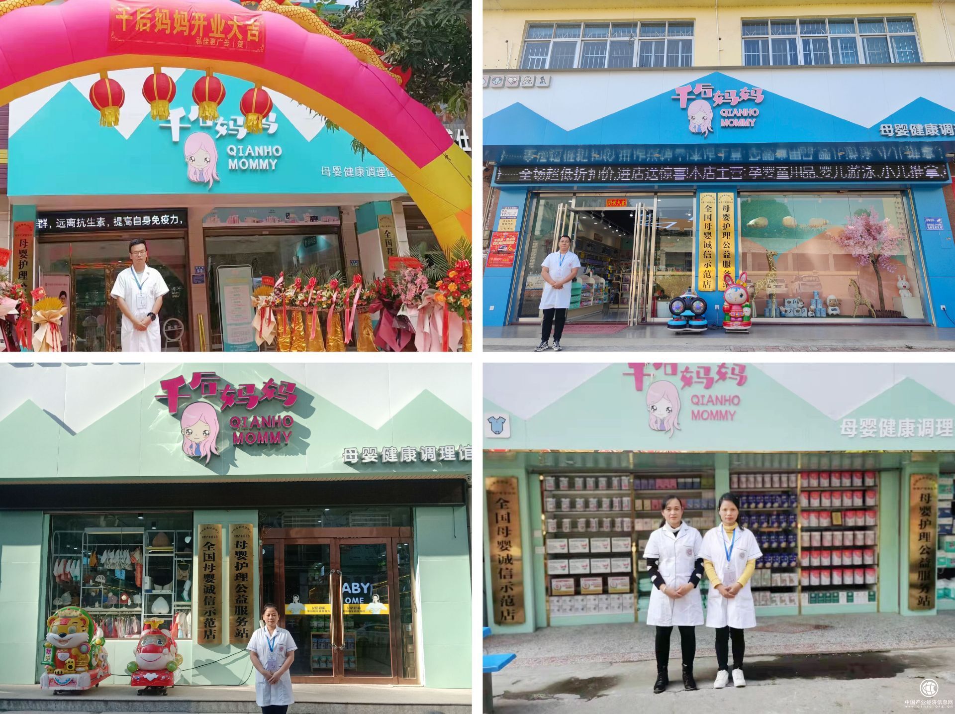 千后妈妈母婴健康调理专业育儿