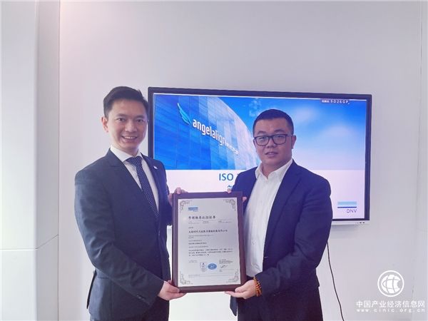  时代天使获颁ISO27001及ISO27701国际标准双认证