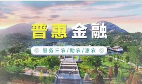 社科院报告显示：中部地区县域数字普惠金融发展与东部差距逐年减小
