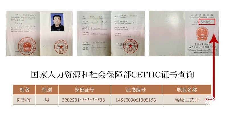  实力紫砂老手艺人：陆慧军匠心精神