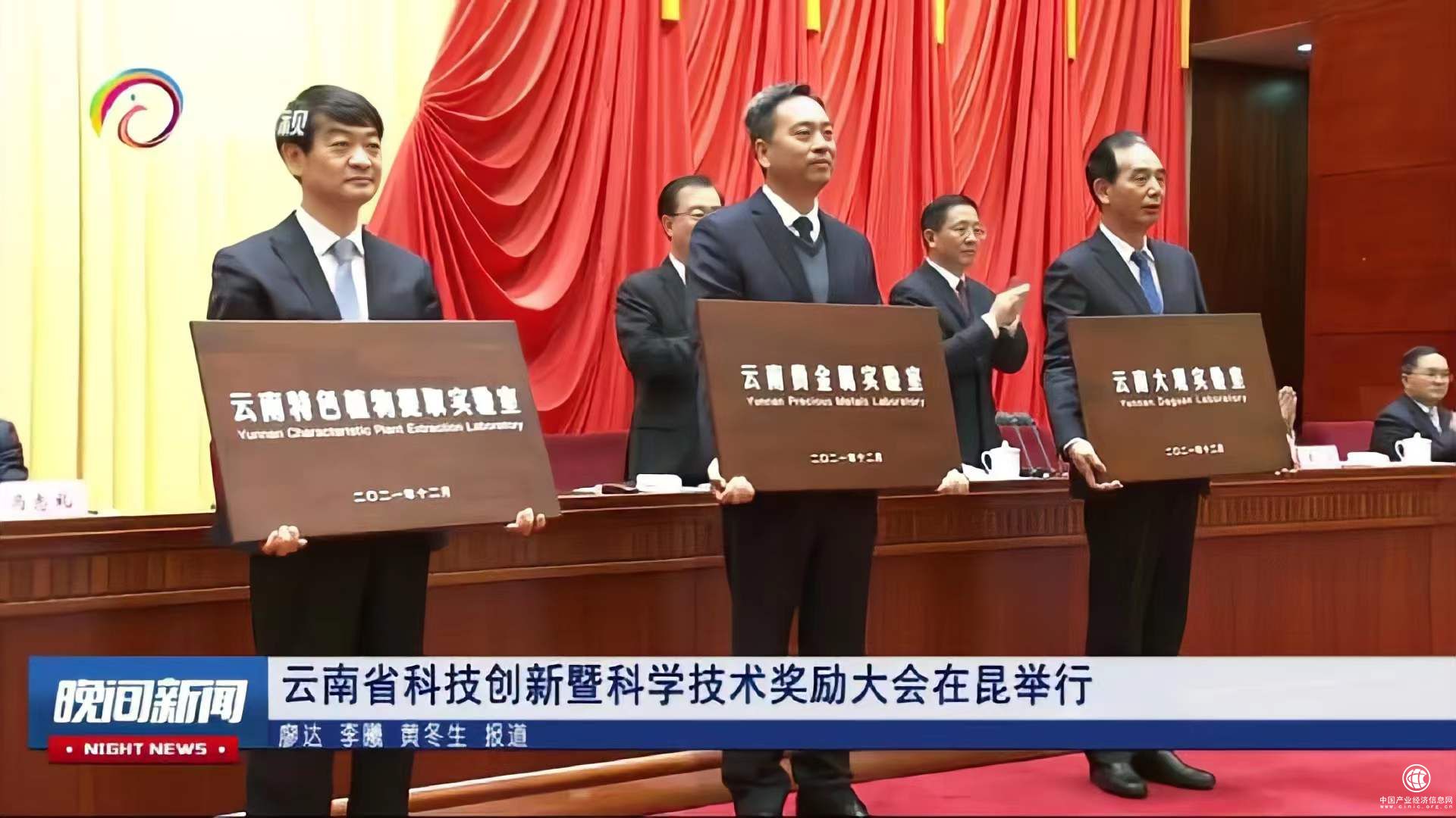  贝泰妮：牵头设立云南特色植物提取实验室，支撑云南省千亿级特色植物产业高质量发展