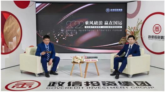 政信投资集团：新基建正成为中国未来发展的定盘星