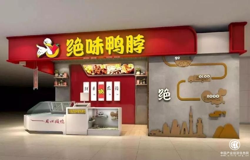  从产品竞争到生态竞争，绝味的“大后端”供应链优势再次凸显