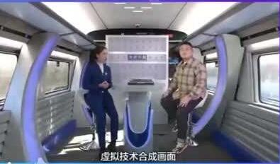 中国联通助力打造全球首个“冬奥高铁5G超高清演播室”