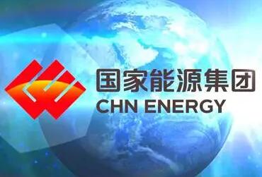 国家能源集团奉献绿色能源助力冬奥