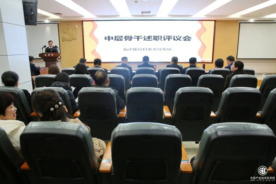  履职尽责勇担当 奋楫扬帆开新局——常德四院召开中层骨干述职评议会