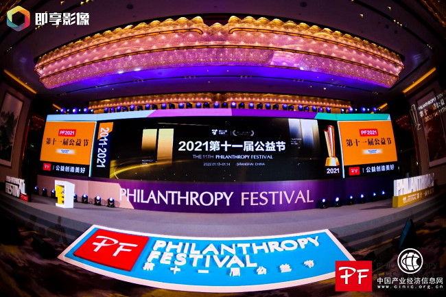  创新路勇担当 长虹佳华获“社会责任先锋奖”