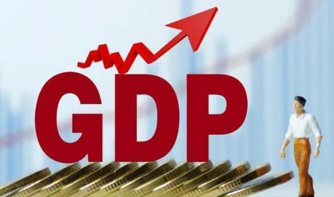 内需拉动为主增长动能足 2021年我国GDP逾110万亿元