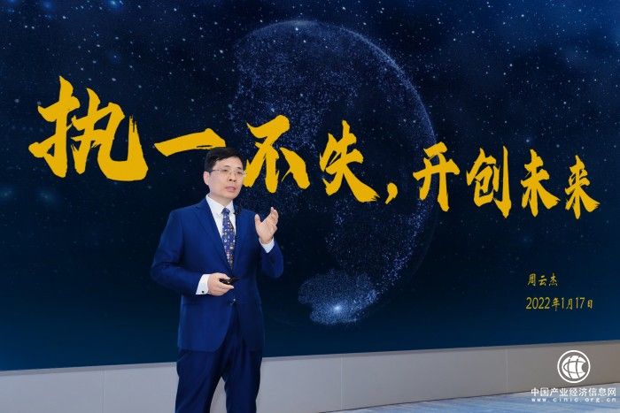  海尔成立五大委员会 持续发力科技创新