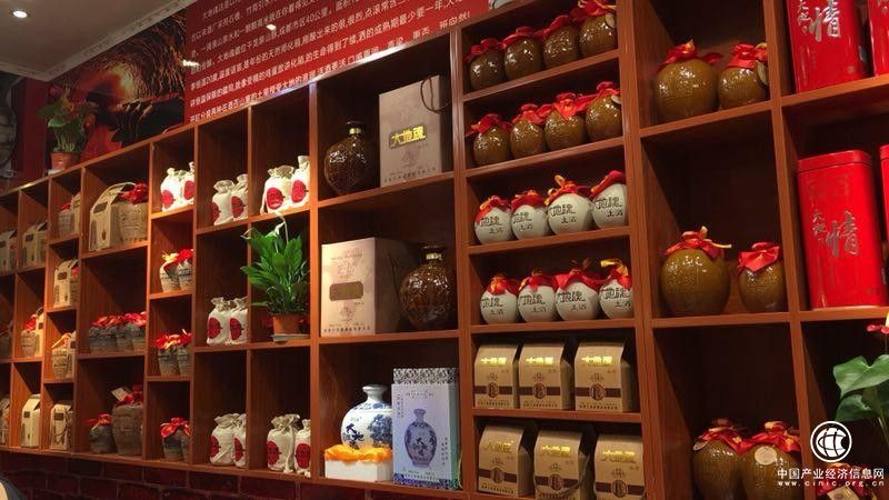  大地魂酒：人生难得几回醉，大寒岂可无杯酒。