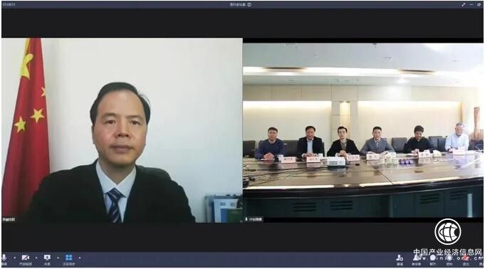  好视通云视频会议助力首融控股“云签约” 