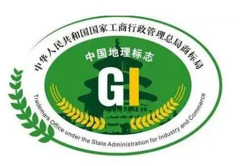 六项预期性指标锚定地理标志“十四五”保护方向