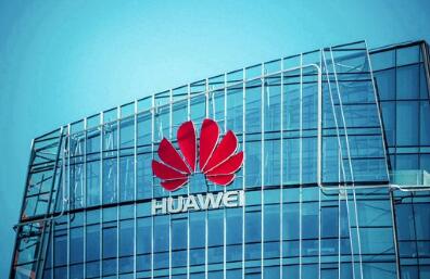 华为数字能源助力绿色发电4829亿度，节约用电142亿度