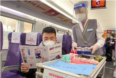 坐火车就像逛免税店 这些列车上能“全球购”啦