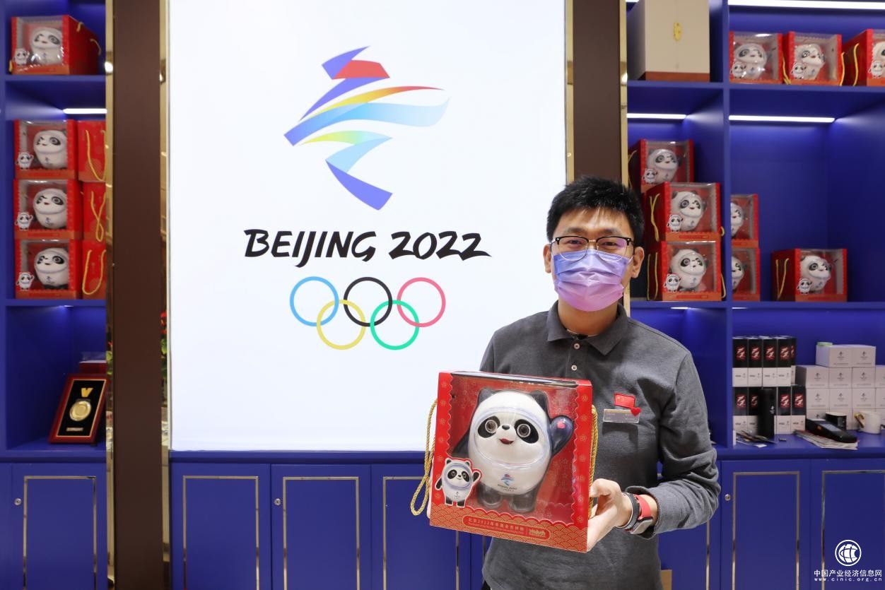  菜百股份 冬奥特许纪念品热销