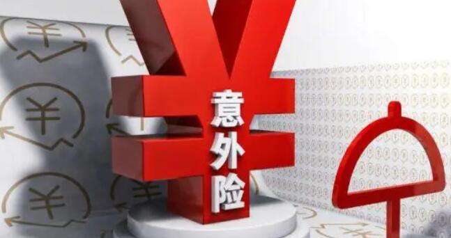 银保监会规范“隔离险” 不得片面宣传和恶意渲染炒作