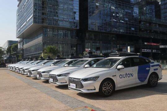 突破千台量级 AutoX建成中国最大RoboTaxi车队