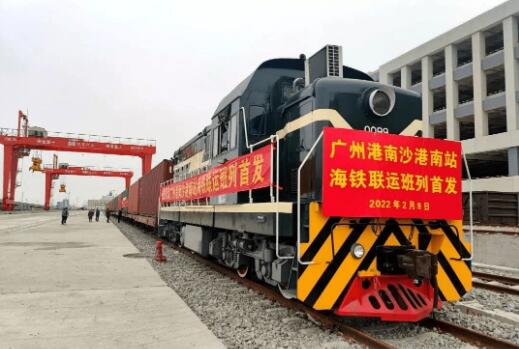 广州南沙港区春节后首趟海铁联运班列首发成功