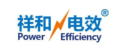  祥和节能集团：以科技为矛、争做新时代节能先锋