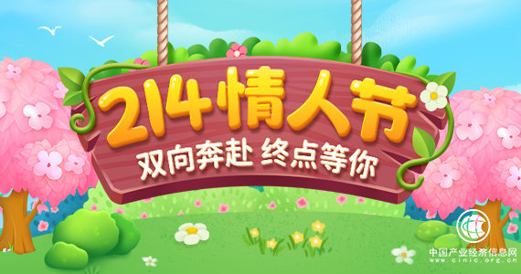  快速脱单，就上爱聊！丨情人节脱单攻略