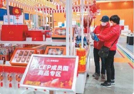 对贸易促进效应明显 “RCEP红利”让企业受益