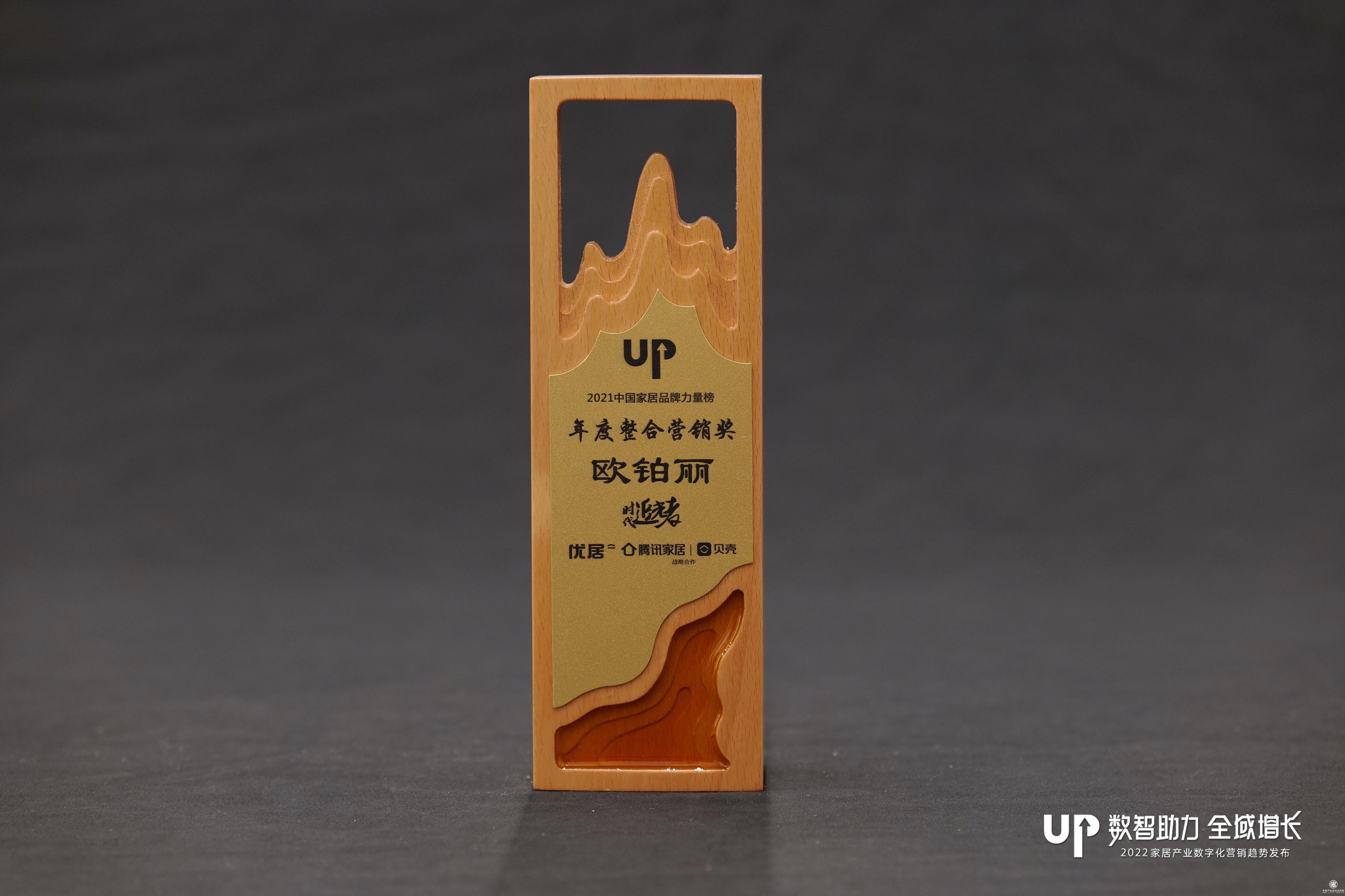  强化品牌特色标签，欧铂丽持续性输出解锁营销新势能