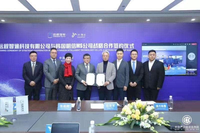  吉利远程汽车海外布局再落子 携手MS明信集团开拓韩国市场